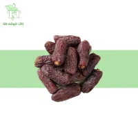 خرمای پیارم